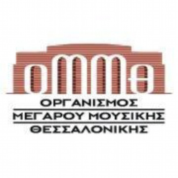 Thessaloniki Concert Hall